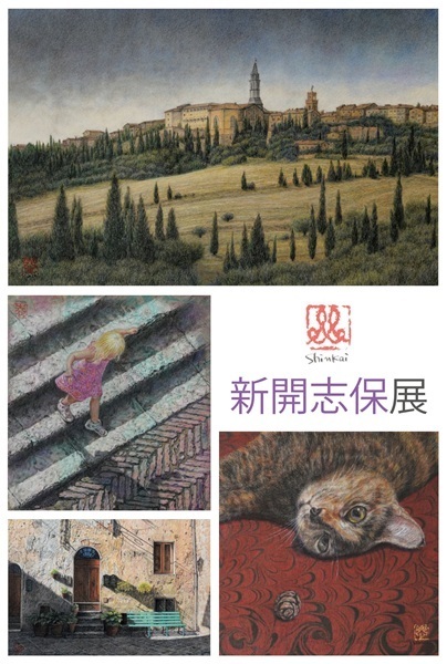 第二回校正 作品面 - Copia.jpg